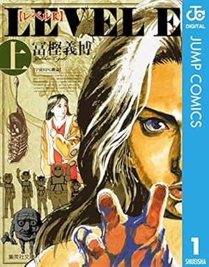 Amazon.co.jp: HUNTER×HUNTER クラピカ追憶編 (ジャンプコミックス
