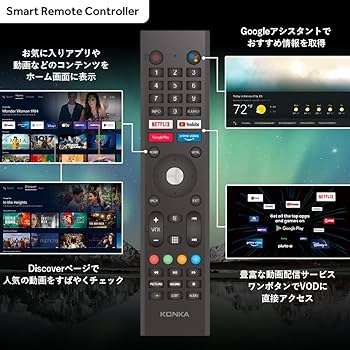Amazon | KONKA チューナーレス テレビ 43型 スマートテレビ 液晶4K