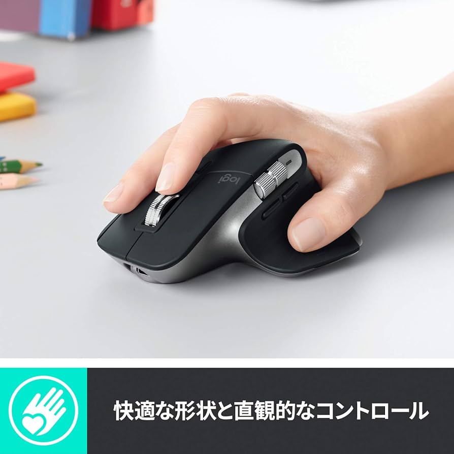 Amazon.co.jp: ロジクール MX MASTER 3 アドバンスド ワイヤレスマウス