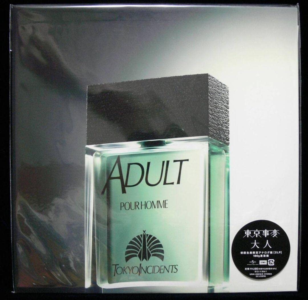 Amazon.co.jp: 東京事変 大人 アナログレコード LP盤 2枚組 : おもちゃ