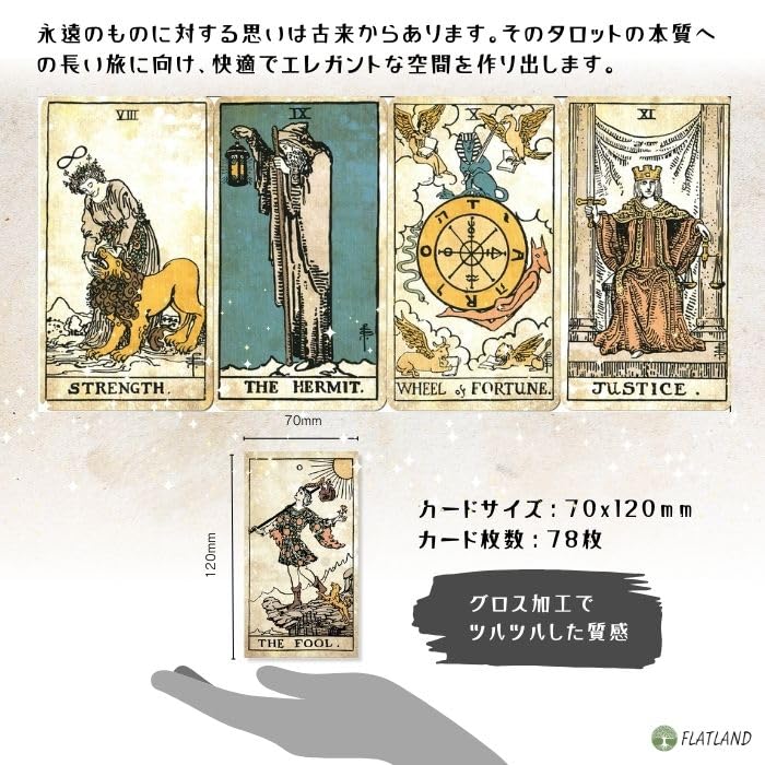 Amazon.co.jp: タロット ヴィンテージ Tarot Vintage タロット占い方