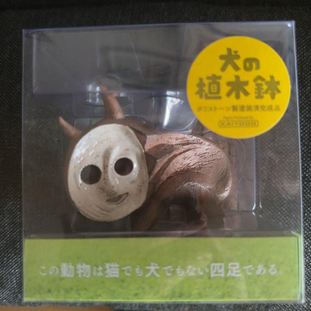 Amazon | 岡本太郎 ポリストーン製 フィギュア 塗装済 完成品 犬の