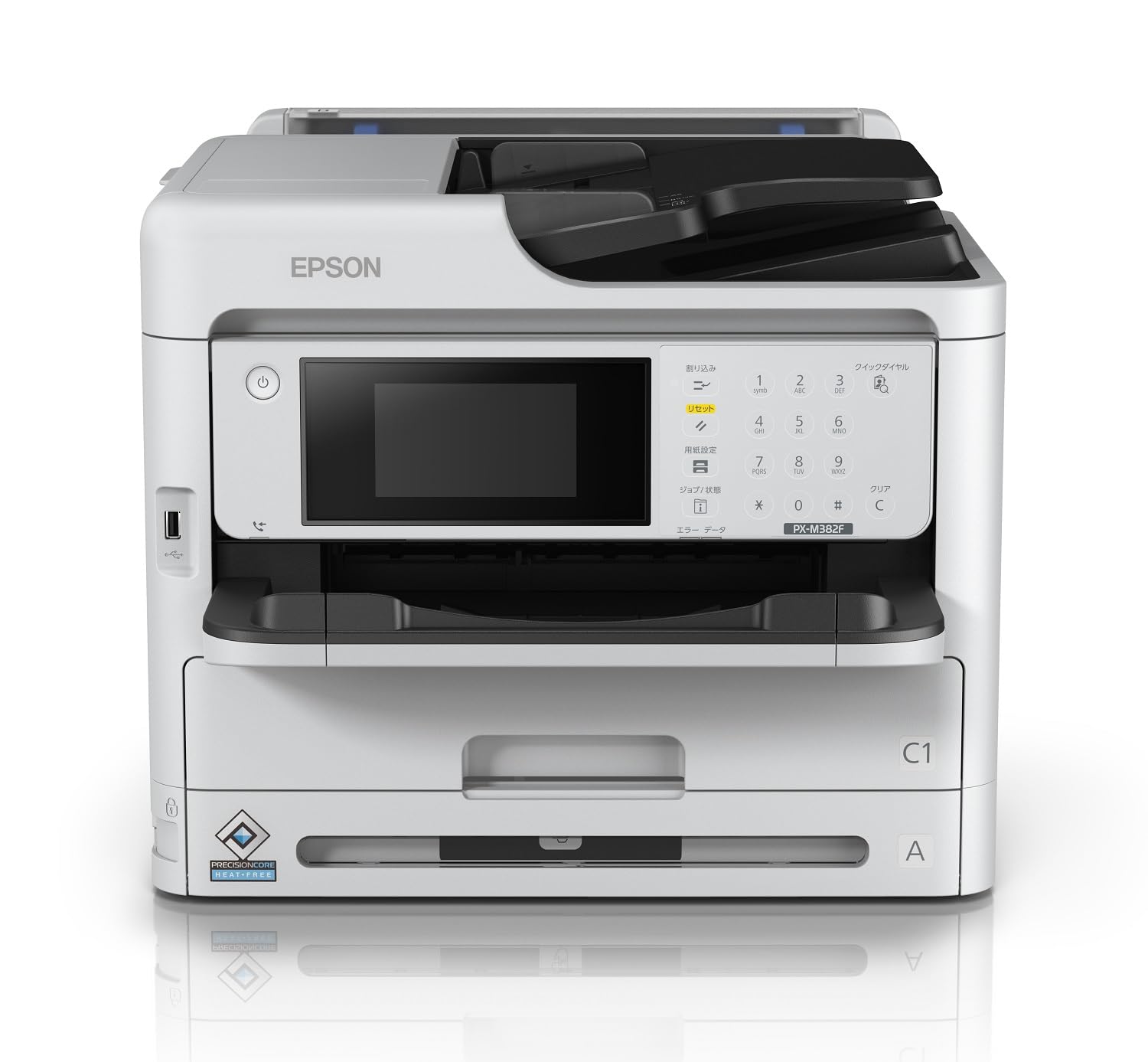 Amazon.co.jp: エプソン プリンター A4モノクロインクジェット複合機