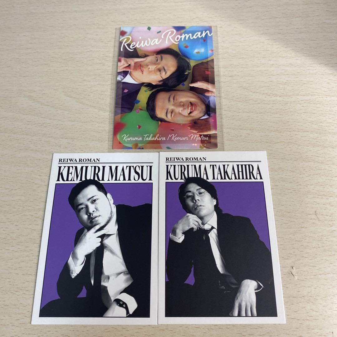 令和ロマン 38マイクカード よしもとコレカ 令和ロマン 38マイクカード