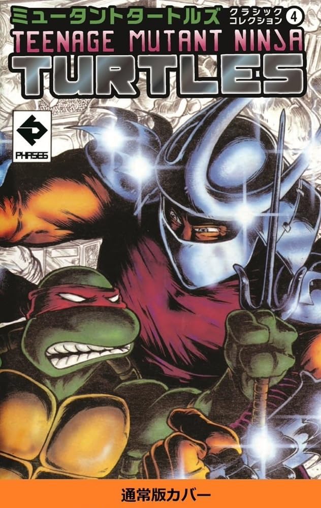 ミュータントタートルズ：クラシックコレクション 4 | ケビン