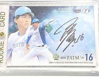 Amazon.co.jp: BBM 日本ハムファイターズ 達孝太 直筆サインカード RC