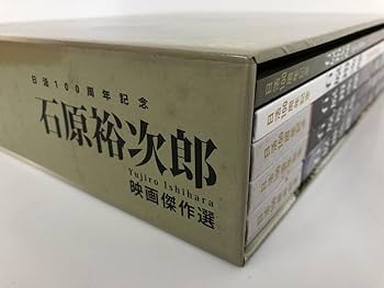 Amazon.co.jp: 日活100周年記念 石原裕次郎 映画傑作選 DVD BOOK1-3+