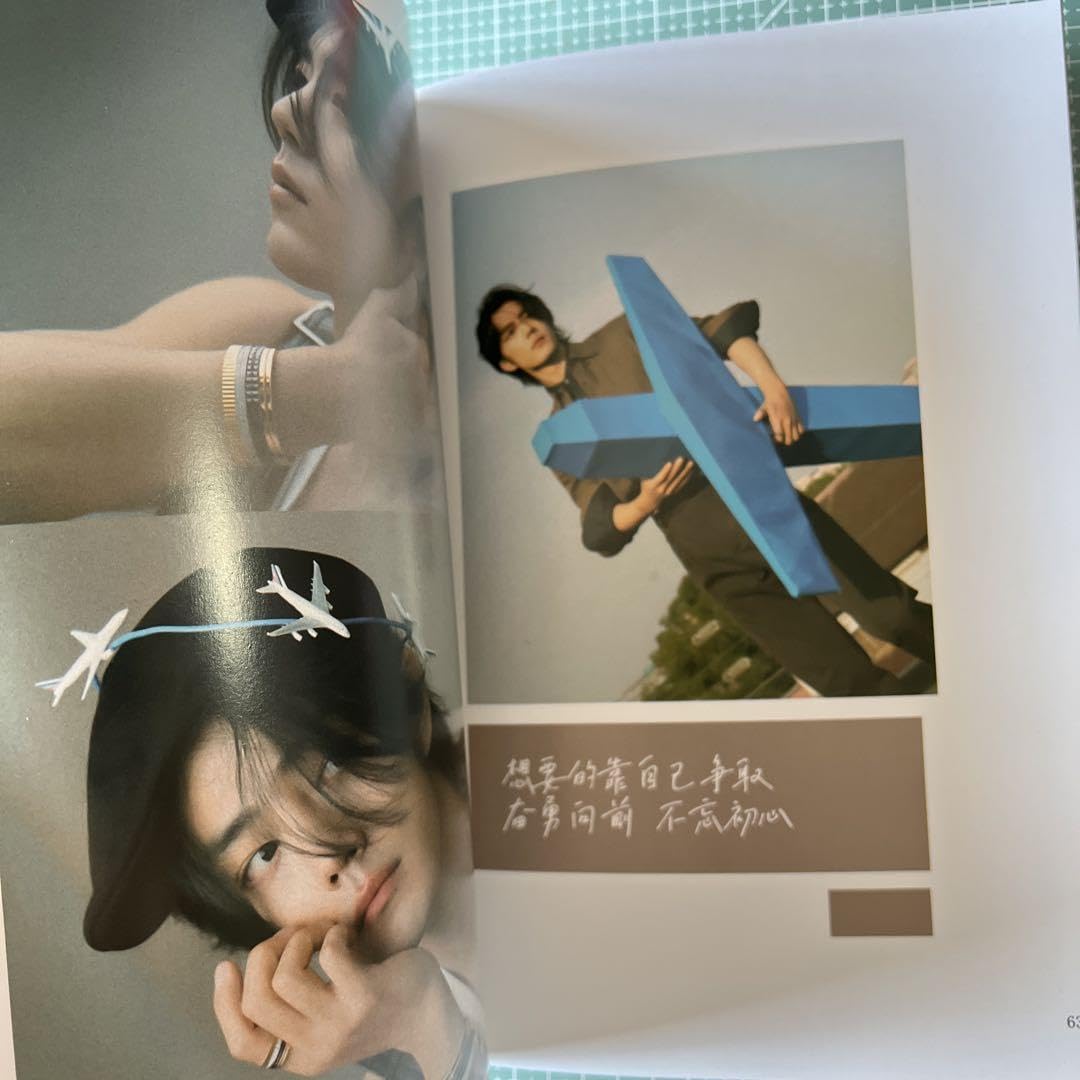 Amazon.co.jp: 陳情令 肖戦 シャオジャン A4写真集 64ページ : おもちゃ