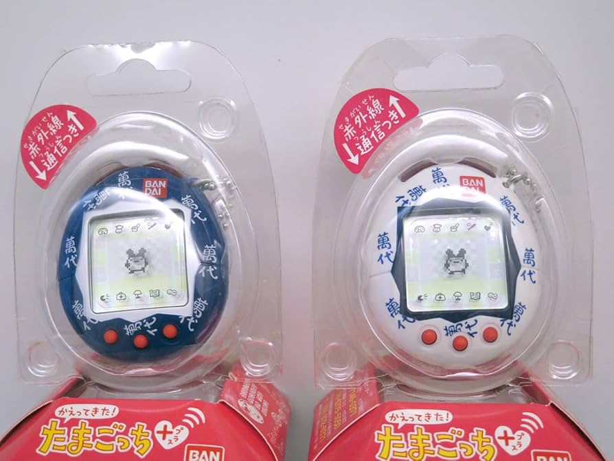 Amazon.co.jp: 未開封 かえってきた！たまごっちプラス 萬代 株主優待