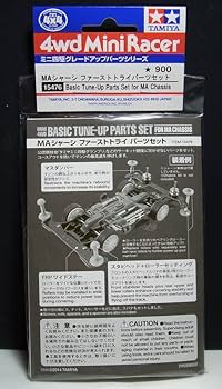 Amazon | barchetta MAシャーシ ファーストトライパーツセット【タミヤ