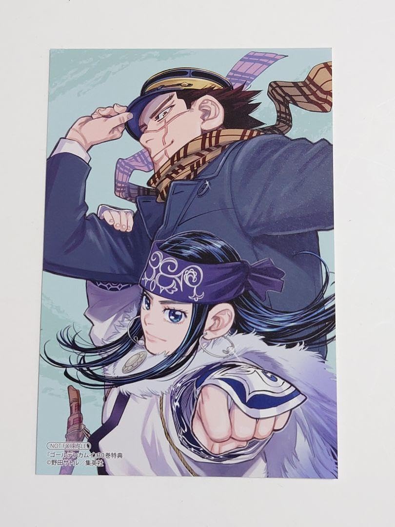 Amazon.co.jp: ゴールデンカムイ コミック購入特典 イラストカード