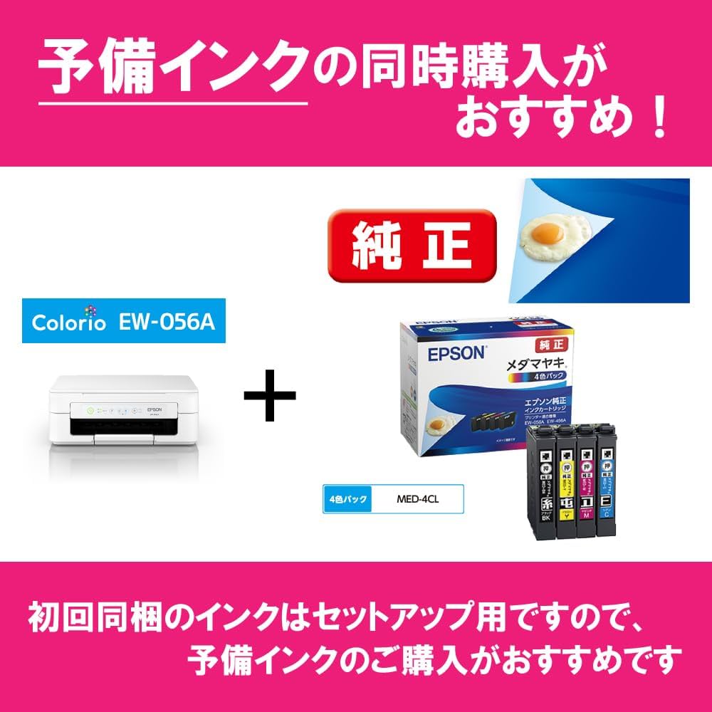 Amazon.co.jp: エプソン プリンター A4インクジェット複合機 カラリオ