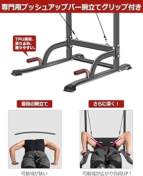 Amazon | Wolfyok 懸垂マシン 【 耐荷重180kg 高さ11段 背もたれ6段