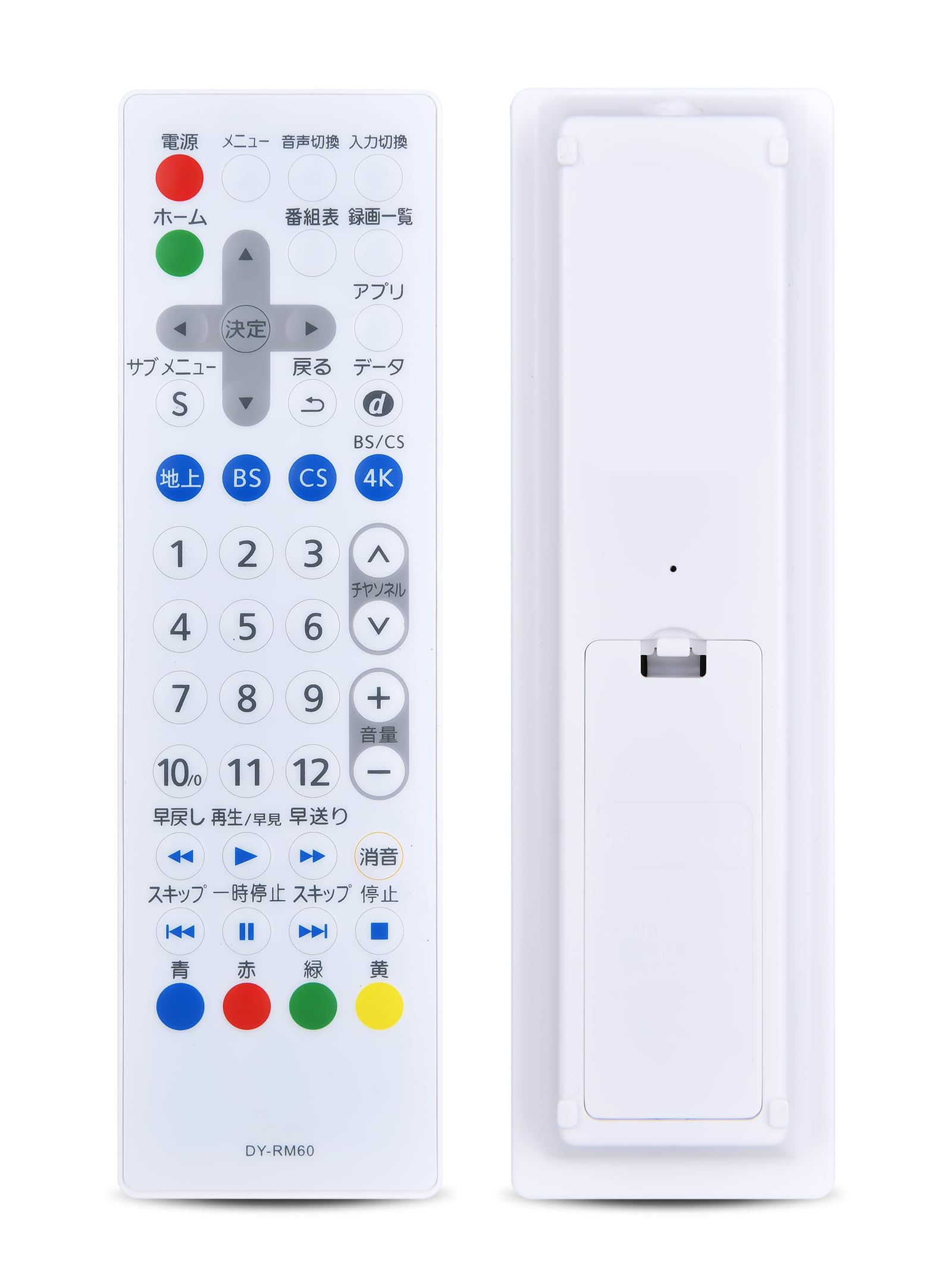 Amazon | テレビリモコン DY-RM60-W for Panasonic パナソニック