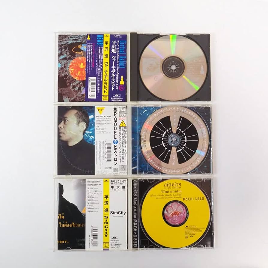 Amazon.co.jp: 平沢進 CD コレクターズ 11枚セット 核P-MODEL 帯び付き