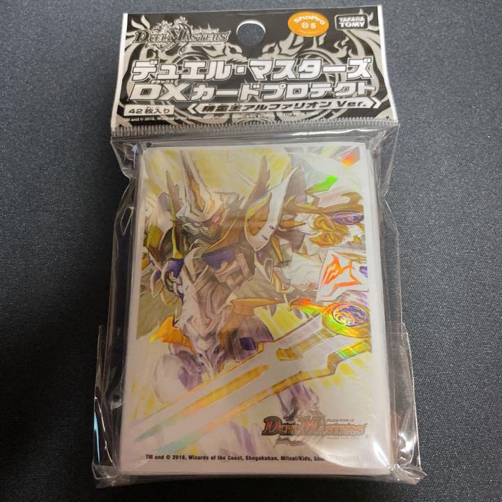 Amazon.co.jp: DXカードプロテクト 精霊王アルファリオン スリーブ