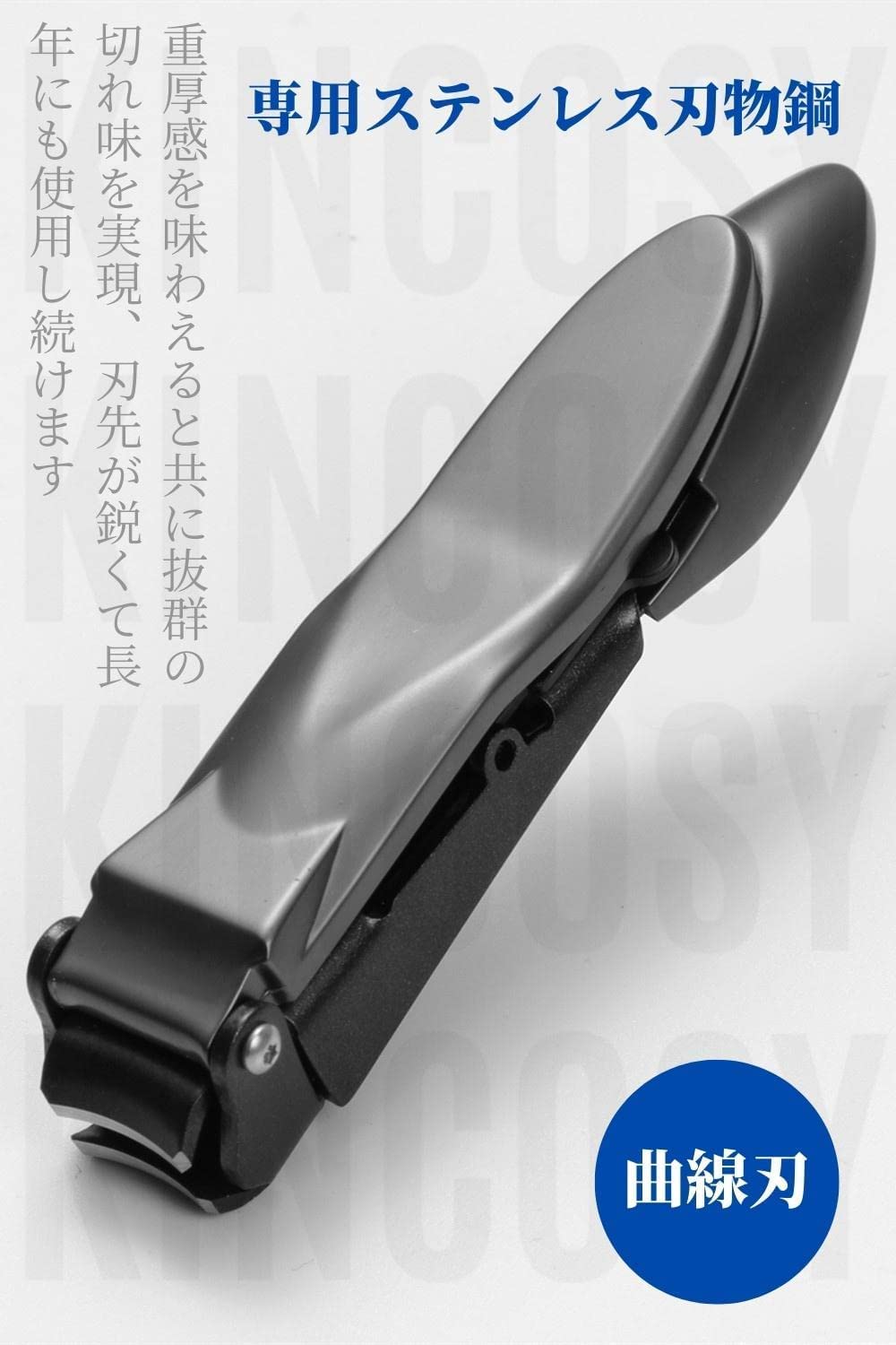 Amazon | 爪切り つめきり 爪切りセット 高級 小型 飛び散り防止