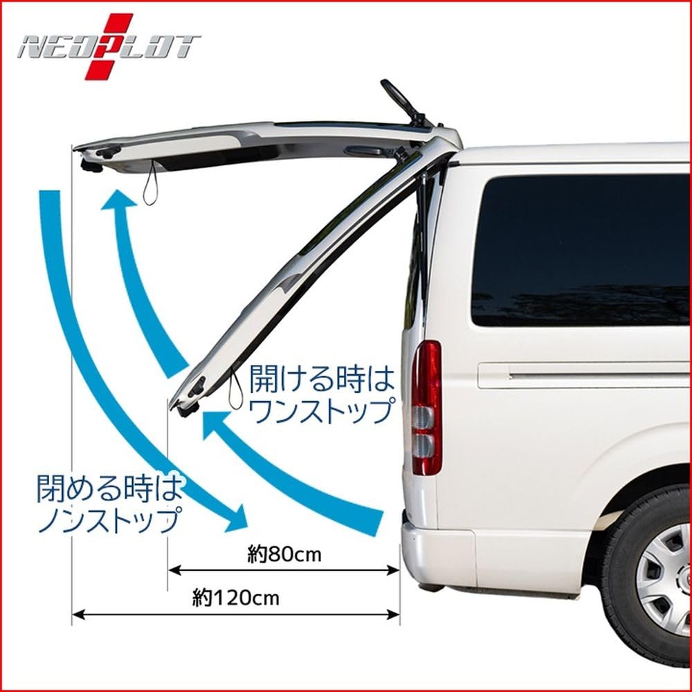 Amazon.co.jp: ネオプロト(NEOPLOT) バックドアダンパー RVワンス