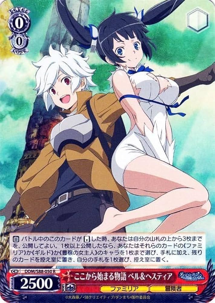 Amazon.co.jp: ここから始物語 ベル＆ヘスティア R ダンジョンに出会い