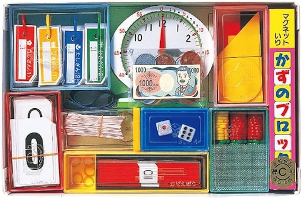 Amazon.co.jp: 教科書「啓林館」に対応の算数セット さんすうせっと