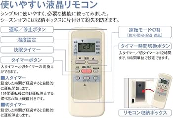 Amazon | コイズミ 窓用エアコン ホワイト KAW-1672/W | コイズミ