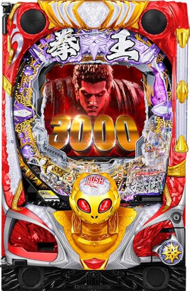 Amazon.co.jp: P北斗の拳 暴凶星 中古パチンコ実機 (ノーマルセット