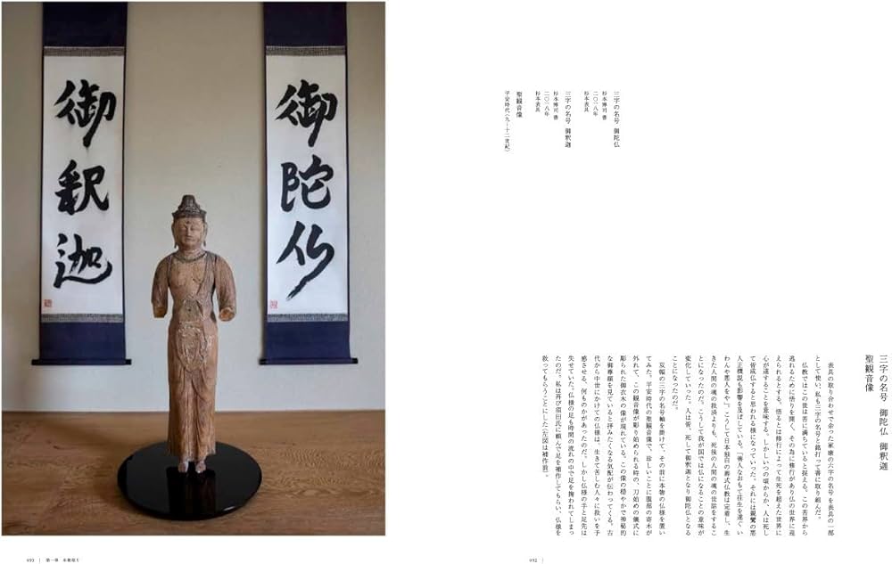 杉本博司 本歌取り: 日本文化の伝承と飛翔 | 杉本博司, 杉本博司 |本