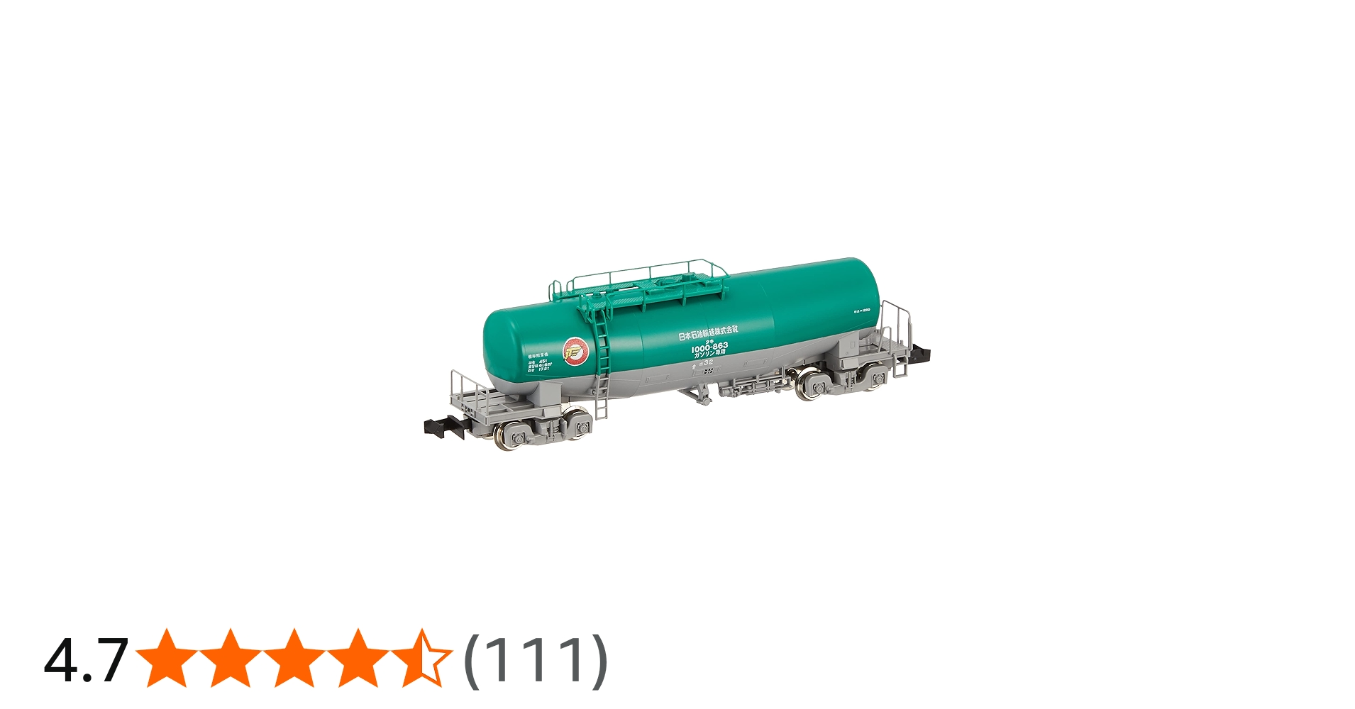 Amazon | TOMIX Nゲージ タキ1000 日本石油輸送 8711 鉄道模型 貨車