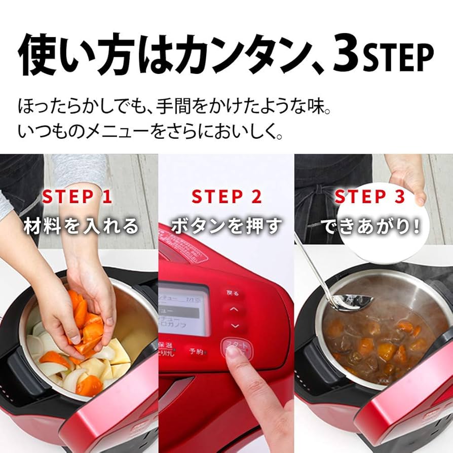 ヘルシオホットクック KN-HW24E-W KN-HW24E | ヘルシオ ホットクック
