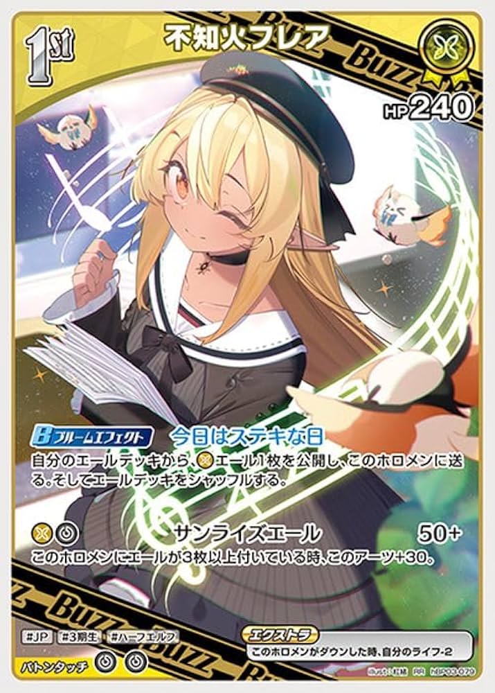 ホロカ ホロライブOCG エリートスパーク OSR1枚ずつ RR以下4コン