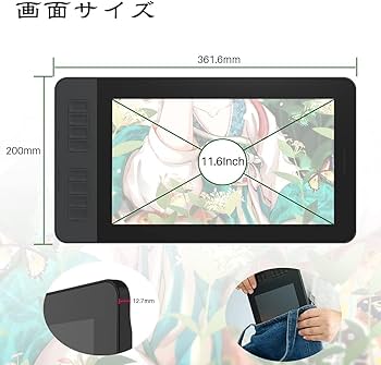 Amazon | 【中古品】液タブPD1161 11.6インチ 液晶ペンタブレット