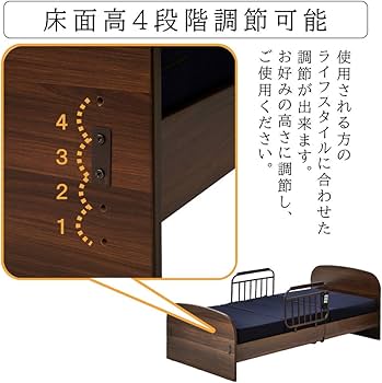 Amazon.co.jp: 電動ベッド 介護ベッド 電動 介護用ベッド 頑丈