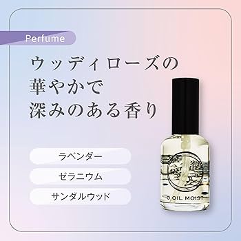Amazon | O SKIN & HAIR オーオイル モイスト 50ml｜ヘア・ボディ