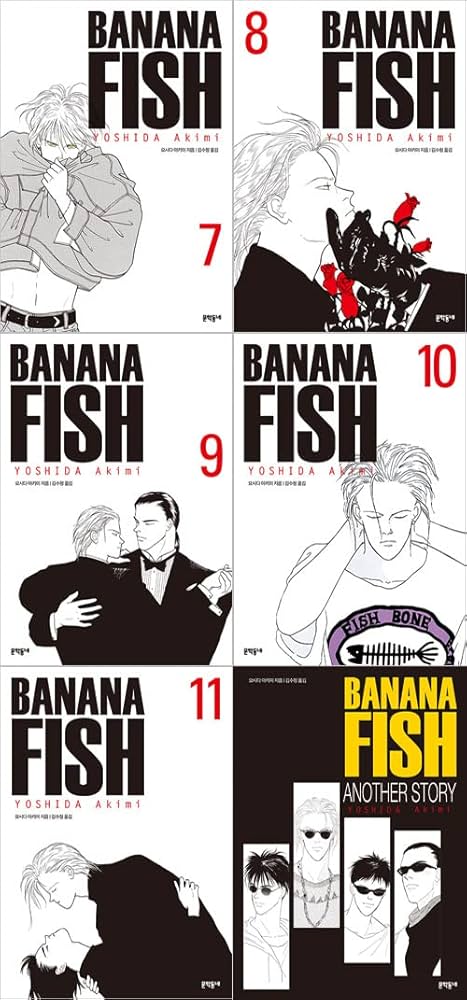 BANANA FISH 完全版11巻+外伝セット / 吉田秋生 (全12冊セット