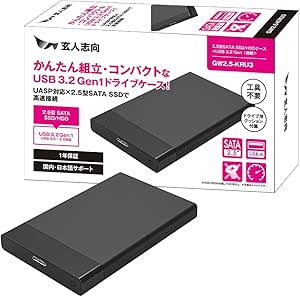 ORICO HDDケース 5台 デイジーフェイス機能付き 2.5/3.5インチ HDD