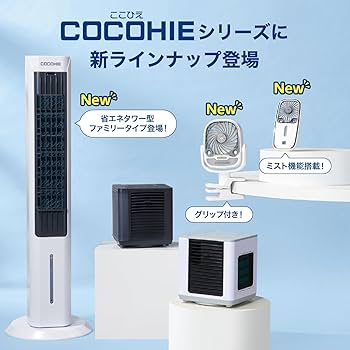 Amazon.co.jp : 【公式】【2024年版】ここひえR6［ホワイト