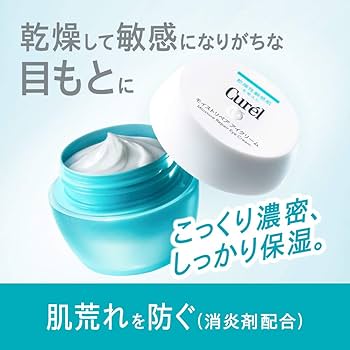 Amazon.co.jp: キュレル モイストリペアアイクリーム 25g 【医薬部外品