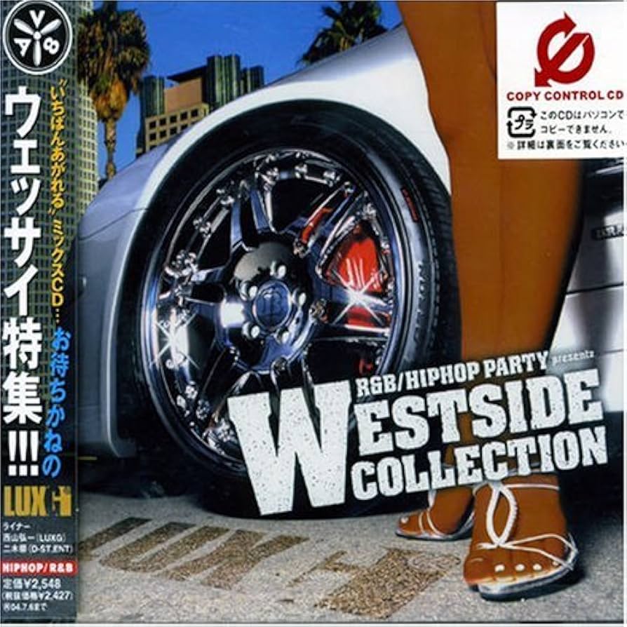 Amazon.co.jp: R&B/ヒップホップ・パーティ・プリゼンツ・ウェッサイ