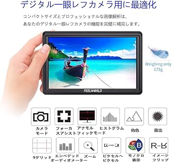 Amazon | カメラ撮影モニター FEELWORLD FW568 液晶フィールドモニター