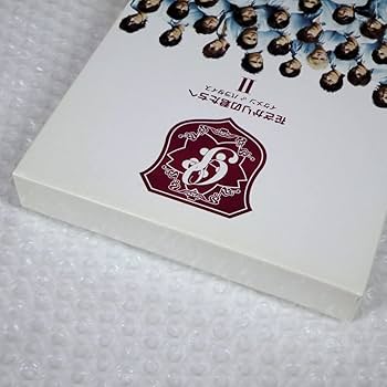 Amazon.co.jp: おまけ付花ざかりの君たちへ イケメンパラダイス DVD