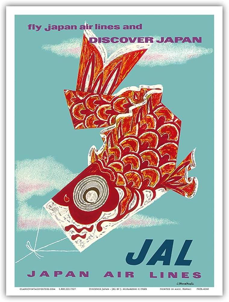 Amazon.co.jp: ディスカバージャパン - 日本航空で飛ぶ（JAL） - 日本