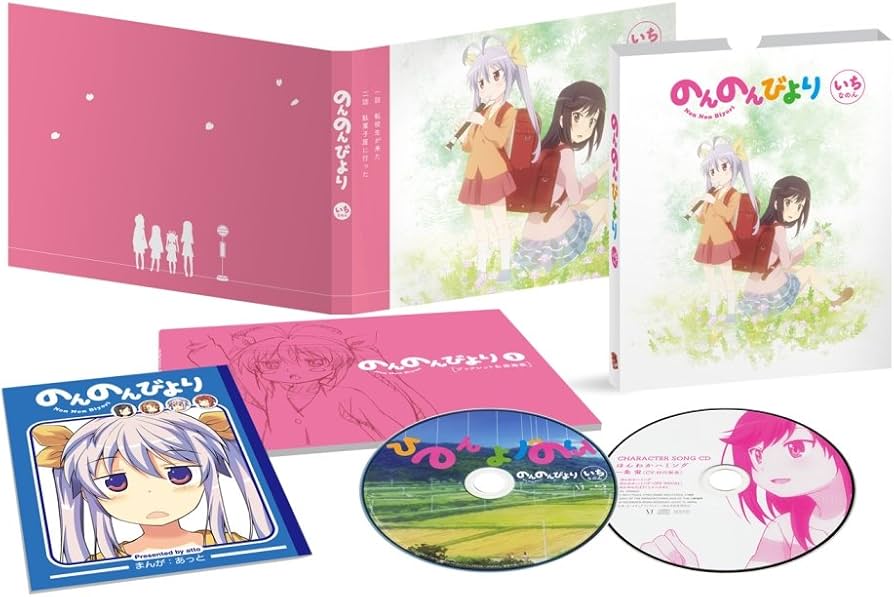 Amazon.co.jp: のんのんびより 第1巻 [DVD] : 小岩井ことり, 村川梨衣