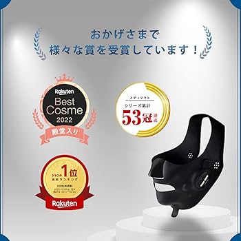 Amazon.co.jp: ヤーマン 美顔器 メディリフトプラス セラム セット EMS