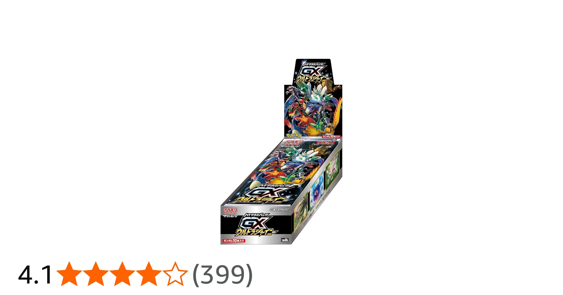 Amazon.co.jp: ポケモンカードゲーム サン＆ムーン ハイクラスパック