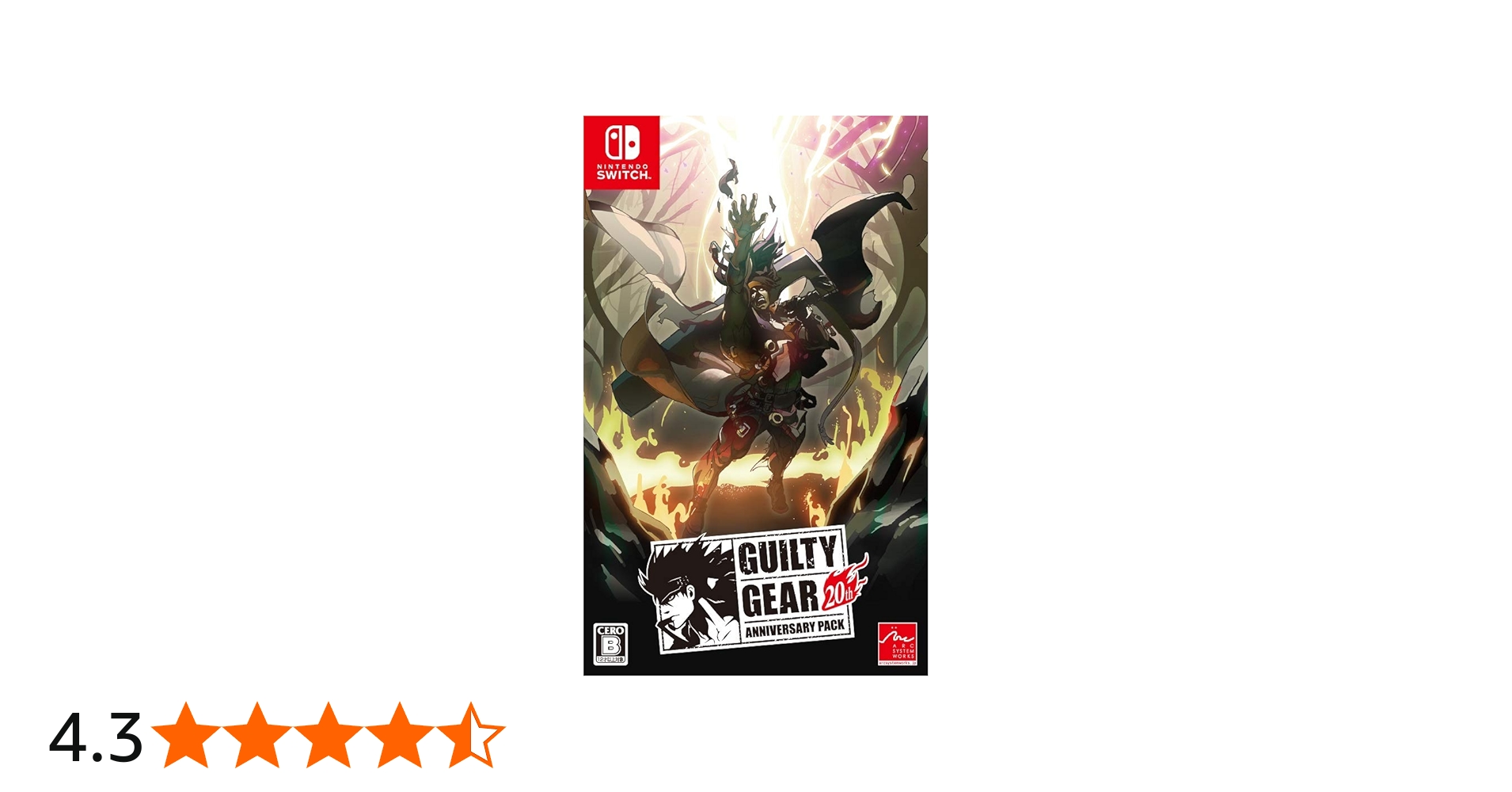 Amazon.co.jp: GUILTY GEAR(ギルティギア) 20th ANNIVERSARY PACK