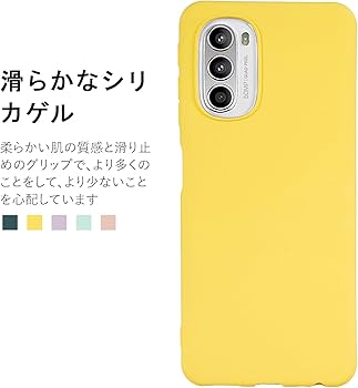Amazon.co.jp: 【 Antimam 】可兼容Motorola MOTO G52J 5G/MOTO G52J