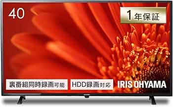 Amazon | アイリスオーヤマ 40V型 液晶テレビ LUCA LT-40C420B フル