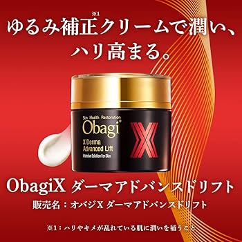 Amazon.co.jp: 【企画品】Obagi(オバジ) オバジX ダーマアドバンス