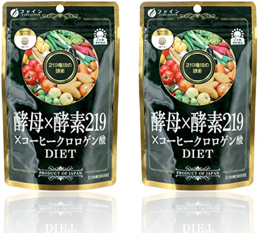Amazon | ファイン(FINE JAPAN) 酵母×酵素219×コーヒークロロゲン酸 粒
