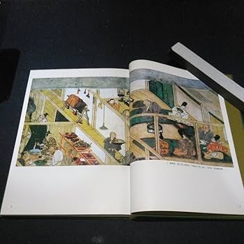 Amazon.co.jp: 古本 茶道 「草人木書苑」 13冊まとめて 淡交社 茶道史